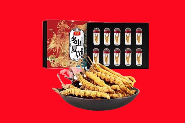 张家口回收虫草.jpg